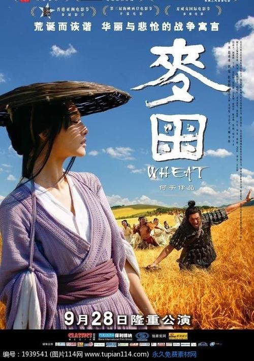 怎么买假的中央学院学位证